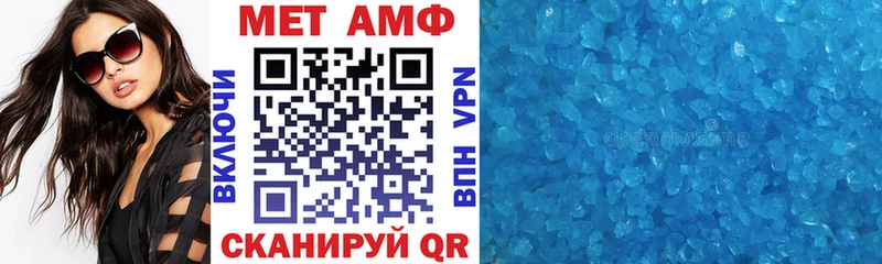 наркотики  Выборг  АМФЕТАМИН Розовый 