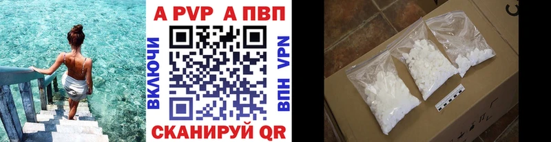 ОМГ ОМГ   Выборг  shop телеграм  Alpha-PVP СК КРИС 