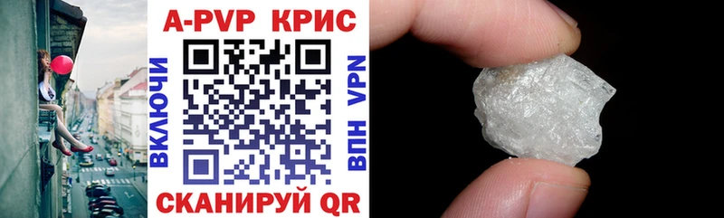 Alpha PVP кристаллы Выборг