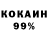 Alpha-PVP кристаллы Tata Koryakina