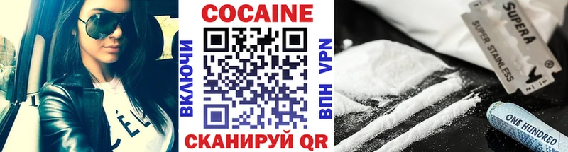 Cocaine Columbia  магазин    Выборг 
