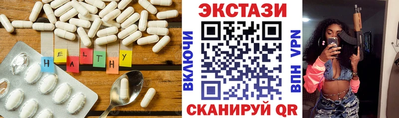 Экстази 300 mg  Выборг 