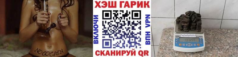 Гашиш 40% ТГК Выборг