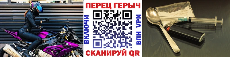 ГЕРОИН герыч  KRAKEN онион  Выборг  где можно купить наркотик 