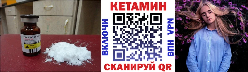 гидра ССЫЛКА  Выборг  Кетамин ketamine 