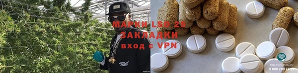 каннабис Балахна