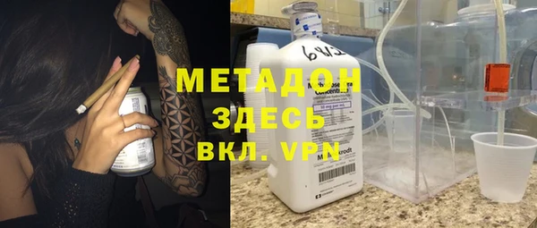 каннабис Балахна