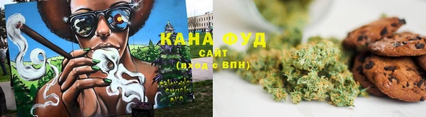 каннабис Балахна