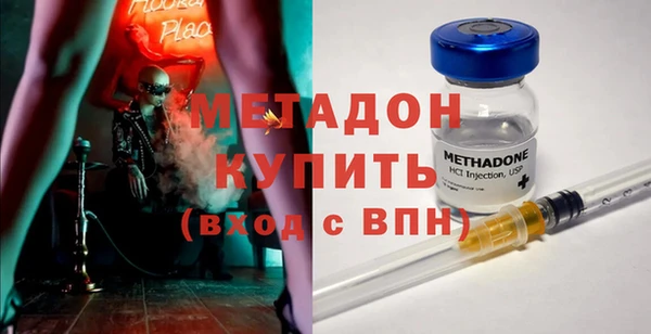 метадон Баксан
