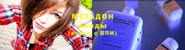 метадон Баксан