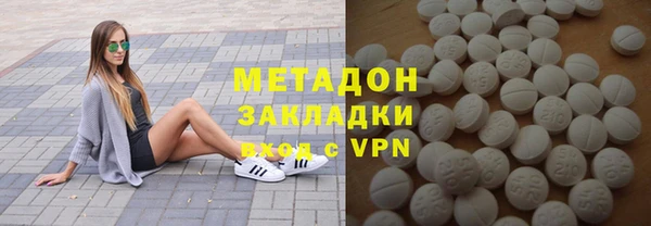 ECSTASY Балабаново
