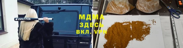 метадон Баксан