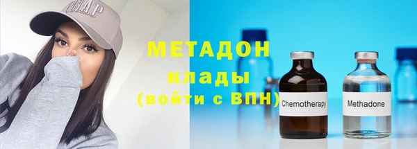 кокс Армянск