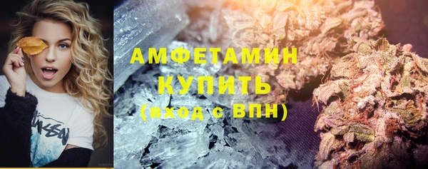 ECSTASY Балабаново