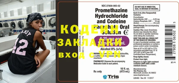 метадон Баксан