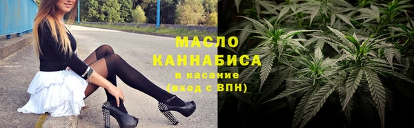 каннабис Балахна