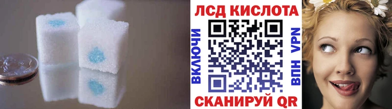 LSD-25 экстази кислота  Выборг 