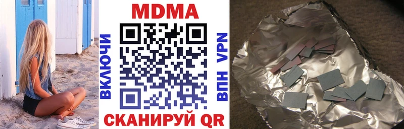 MDMA VHQ Выборг