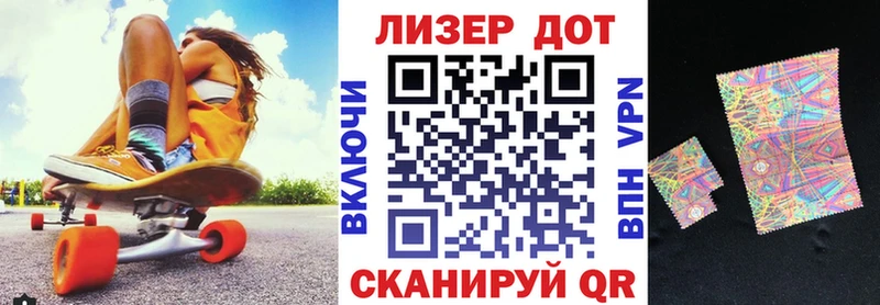 Марки N-bome 1,5мг купить наркотики цена Выборг