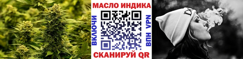 ТГК вейп с тгк  Выборг 